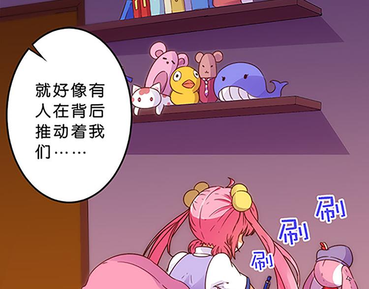 第41话 总觉得哪里不对劲18