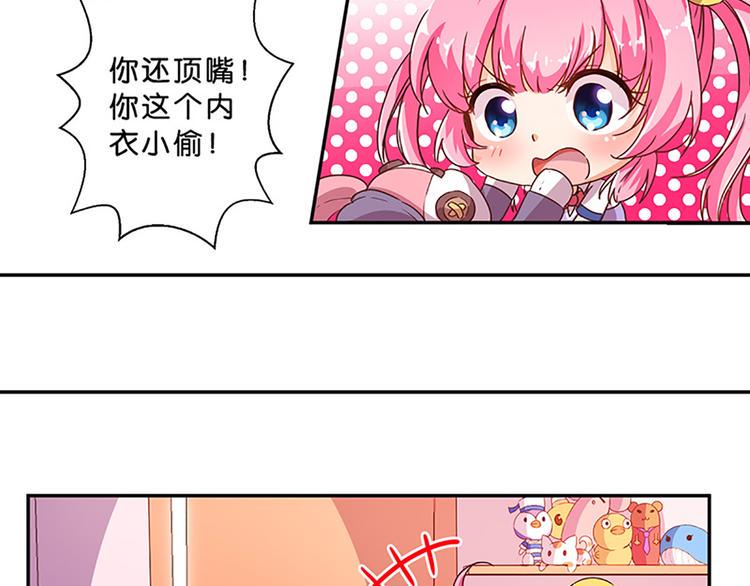第4话 有变态5
