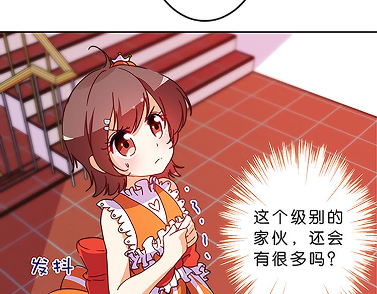 第37话 玲玲姐特别强！26