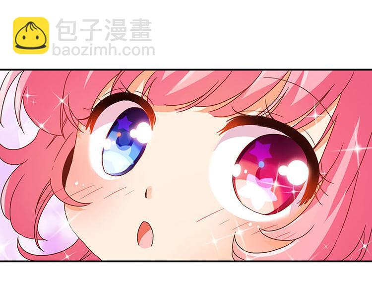 第14话 感受魔法的力量14
