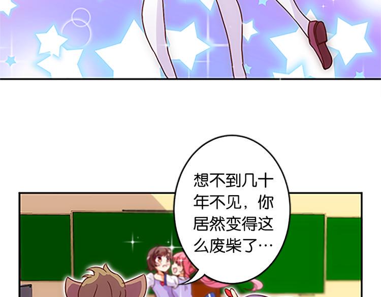 第40话 猎物16