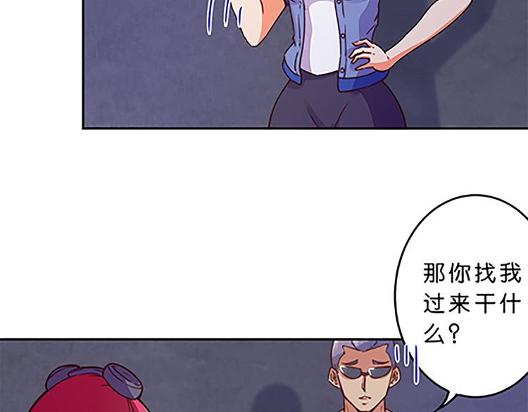 第41话 总觉得哪里不对劲10