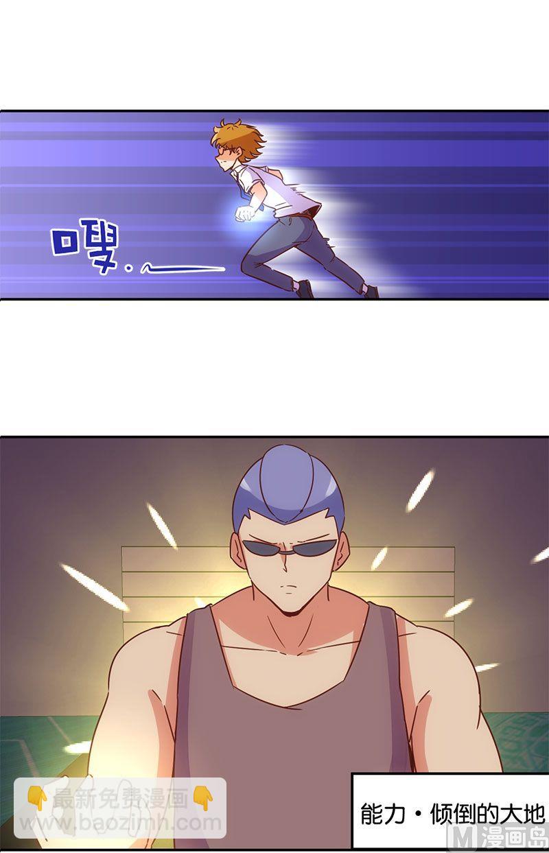 第53话16