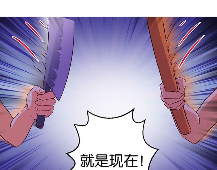 第13话 破碎吧！15