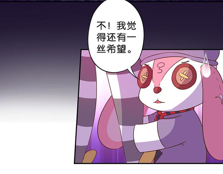 第13话 破碎吧！13