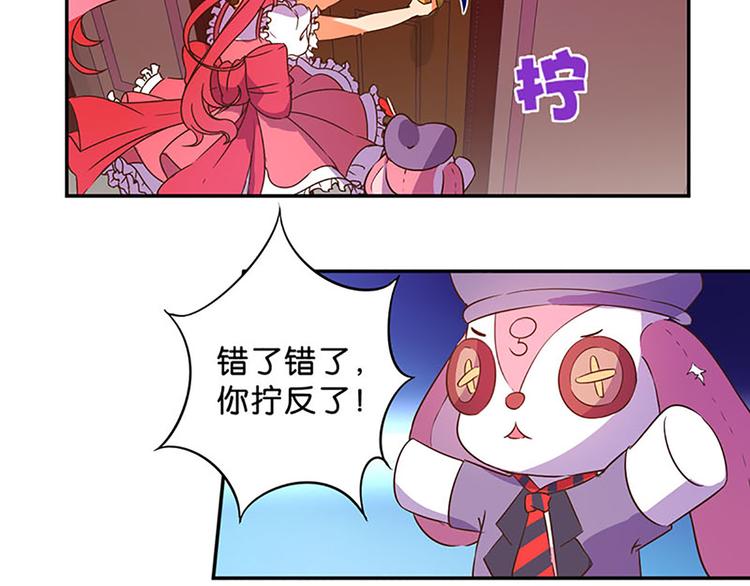 第13话 破碎吧！4