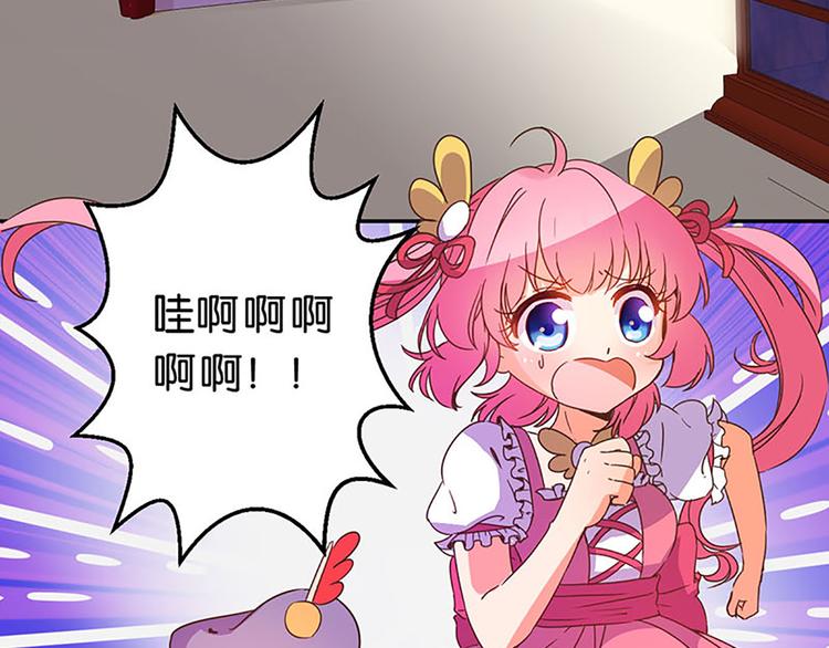 第13话 破碎吧！2