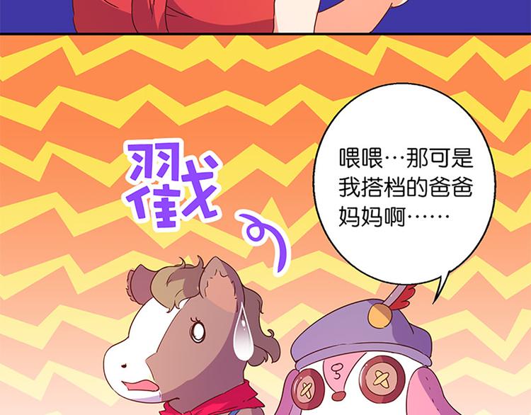 第26话 时光回溯7