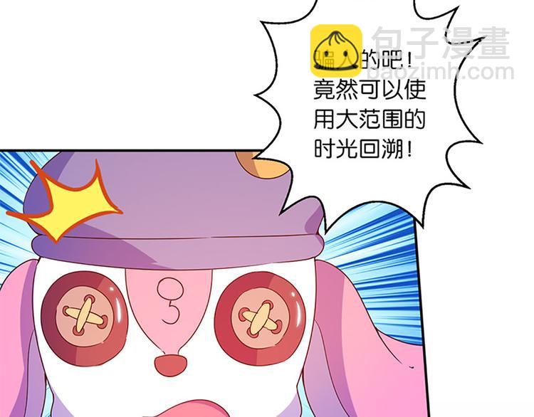 第26话 时光回溯21