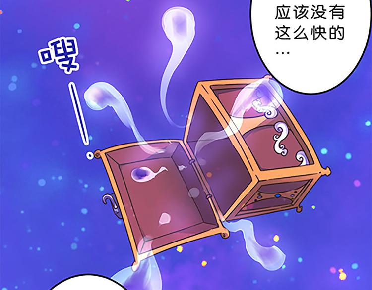 第41话 总觉得哪里不对劲15