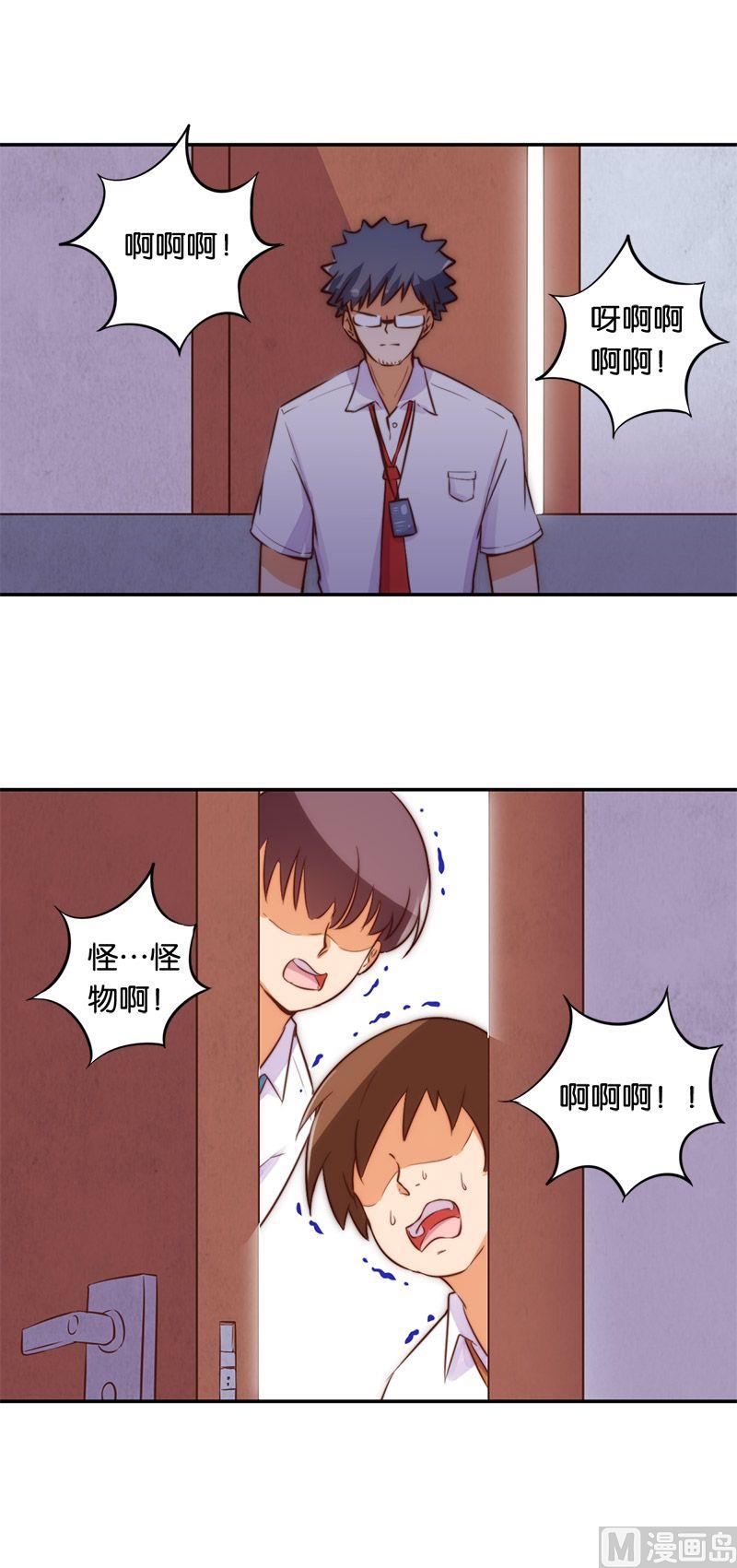 第48话2