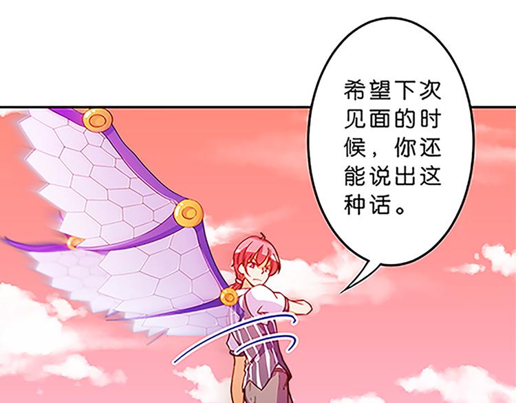 第37话 玲玲姐特别强！19