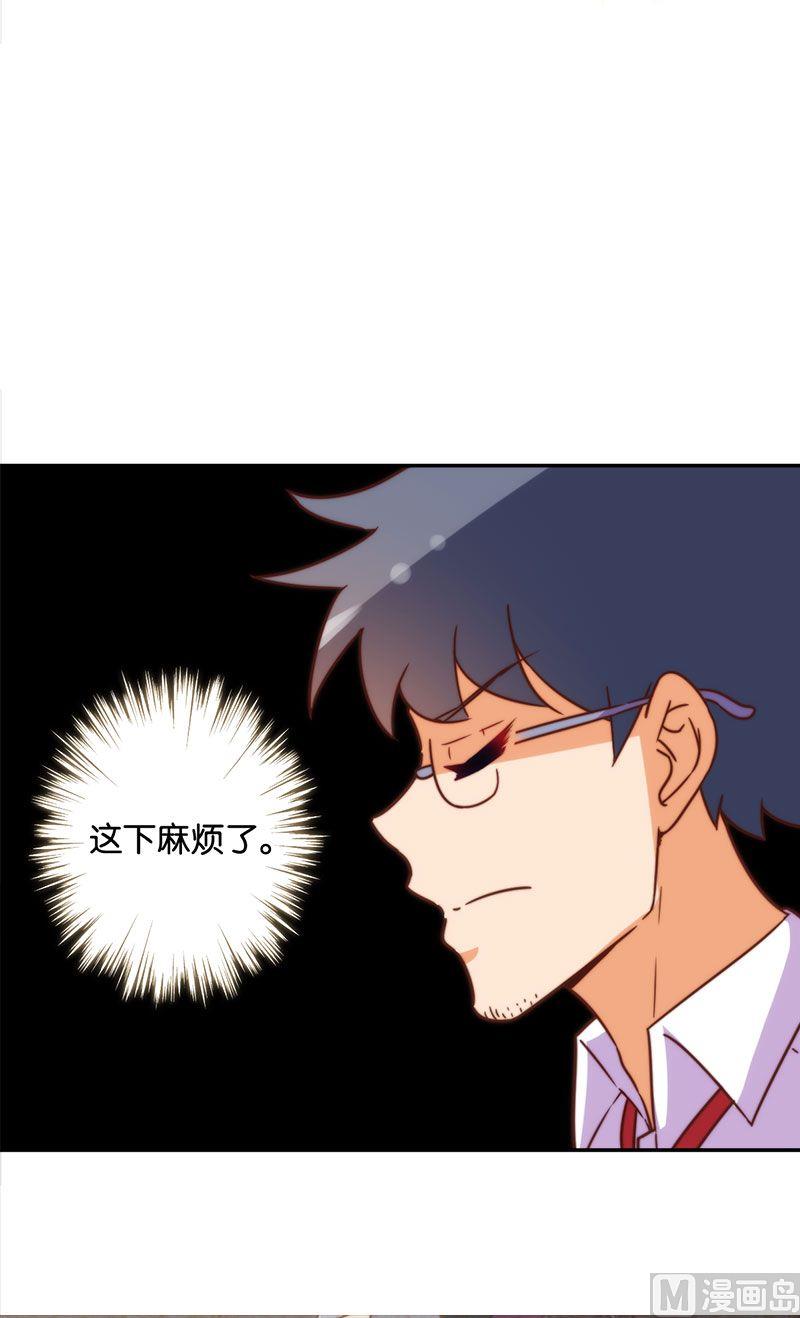 第54话11