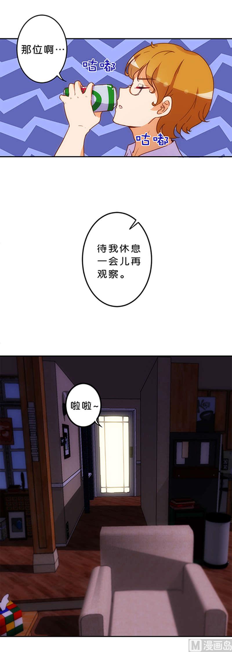 第42话12