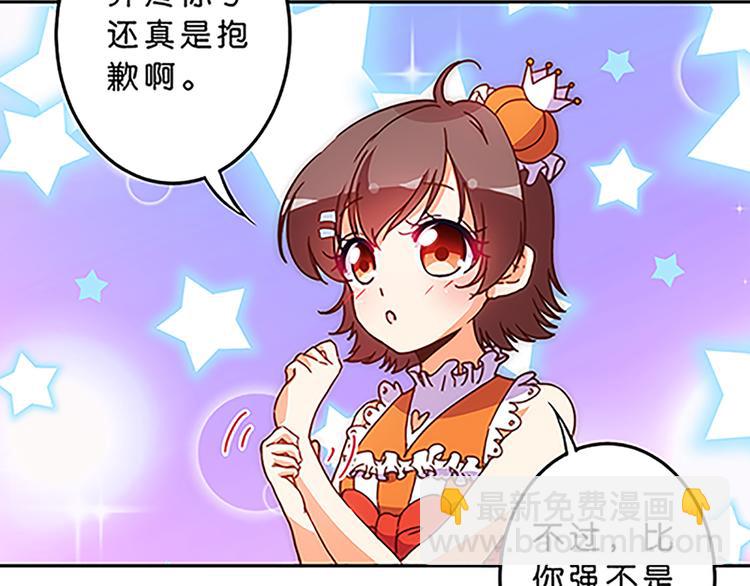 第37话 玲玲姐特别强！15