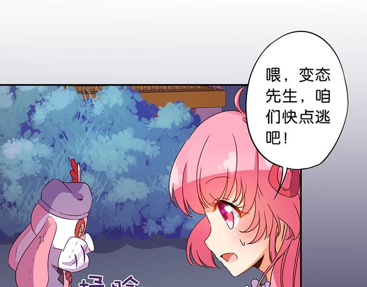 第14话 感受魔法的力量24