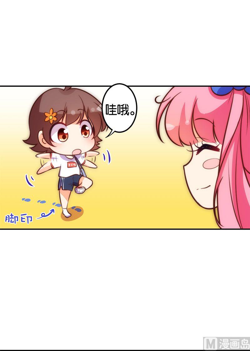 第50话3