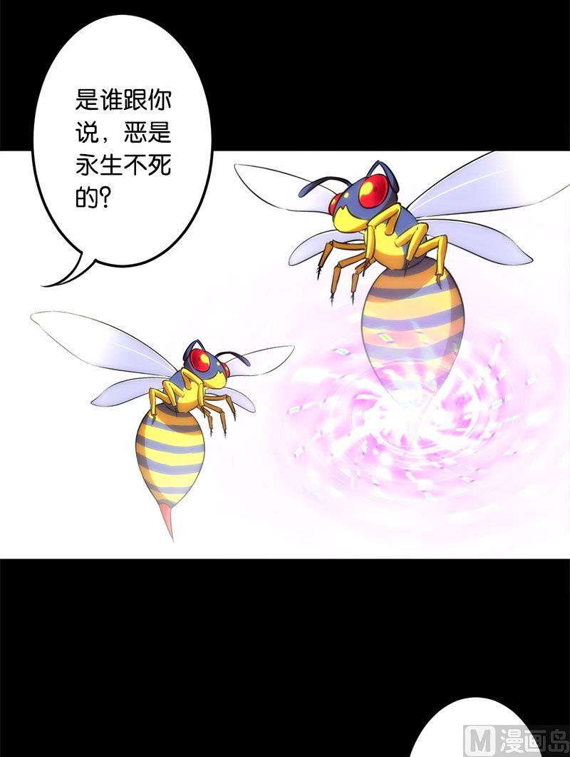 第54话22