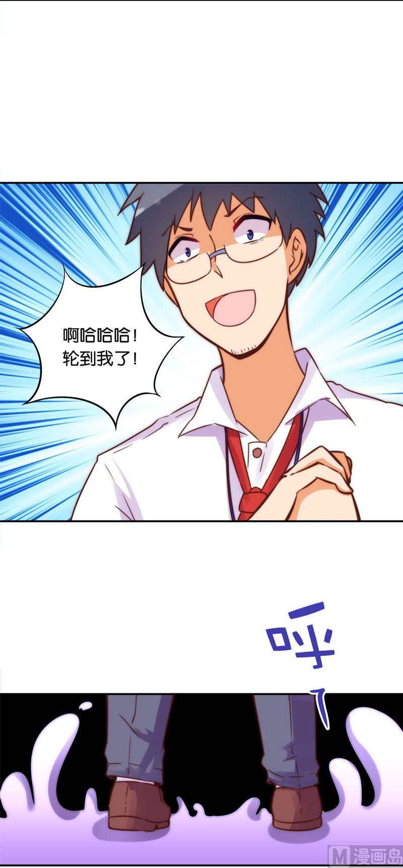 第54话3