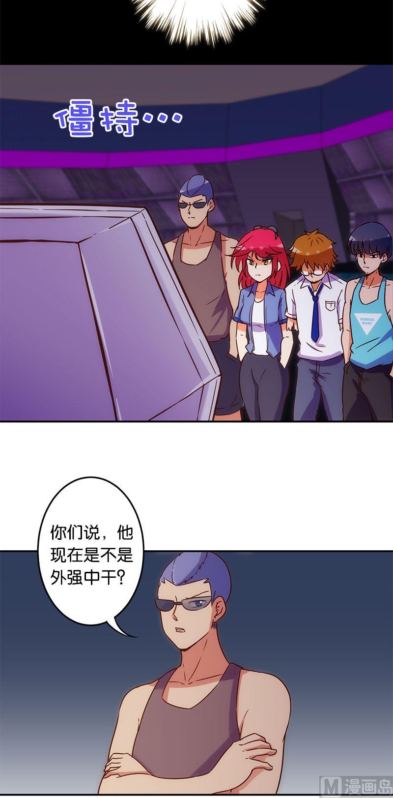 第54话14