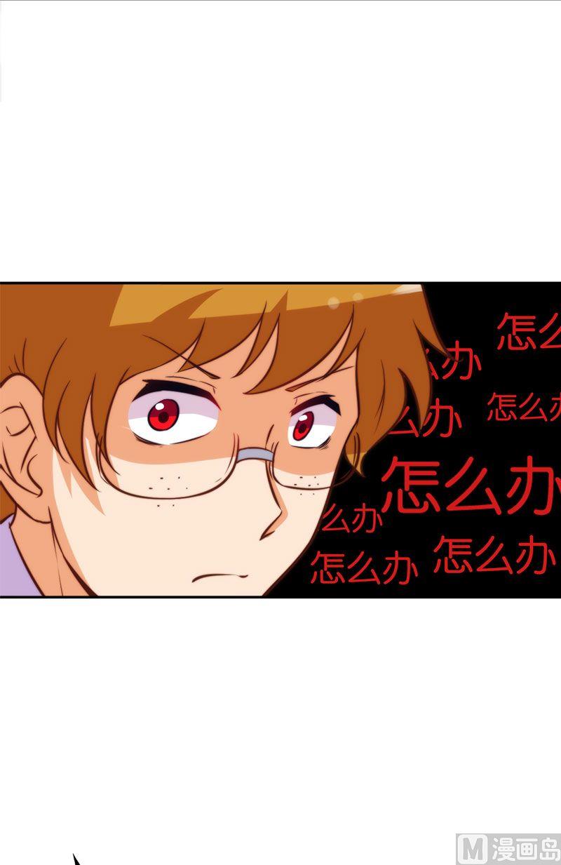 第54话5