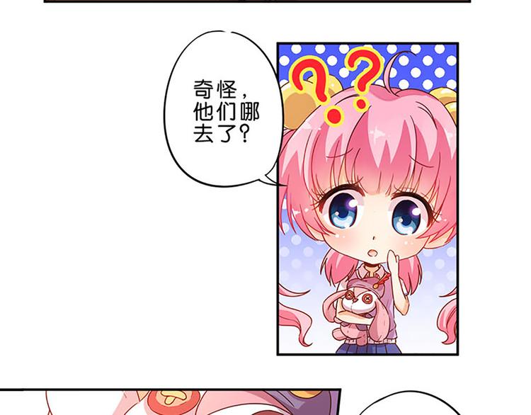 第6话 魔盒的作用7