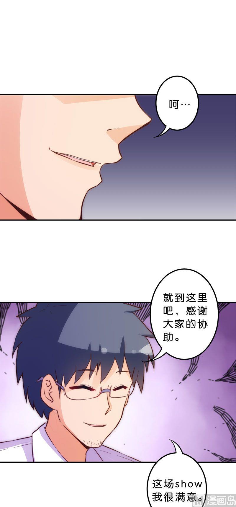 第51话9