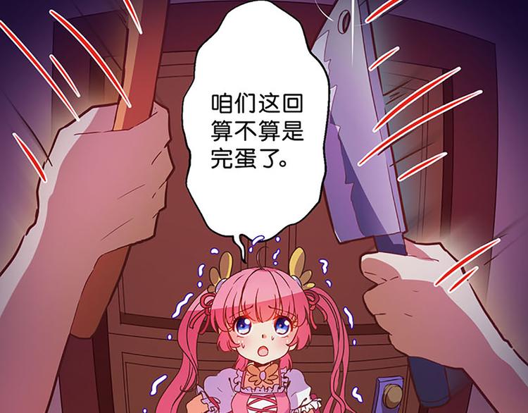 第13话 破碎吧！11