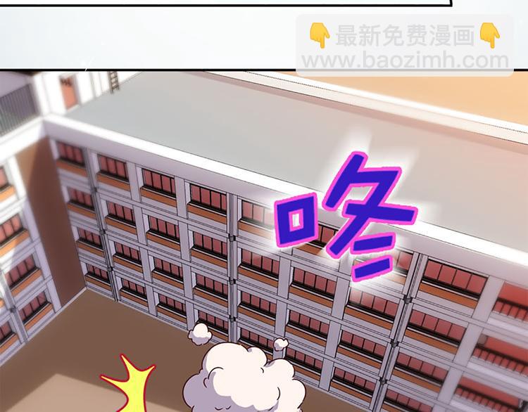 第18话 和我一起念魔咒18
