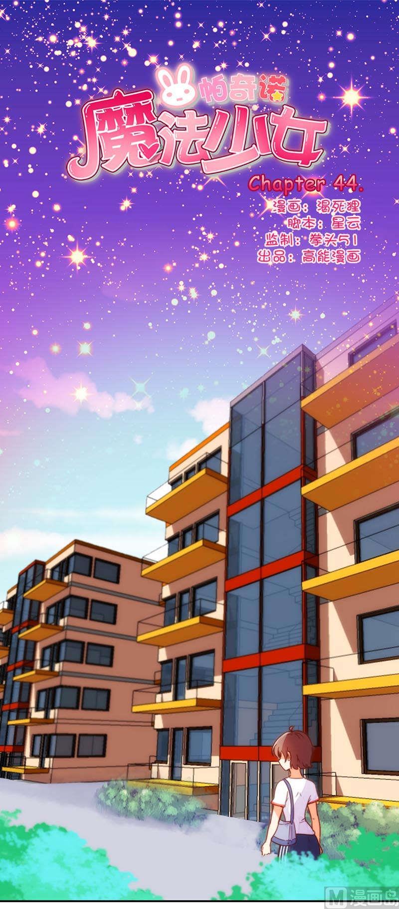 第44话0