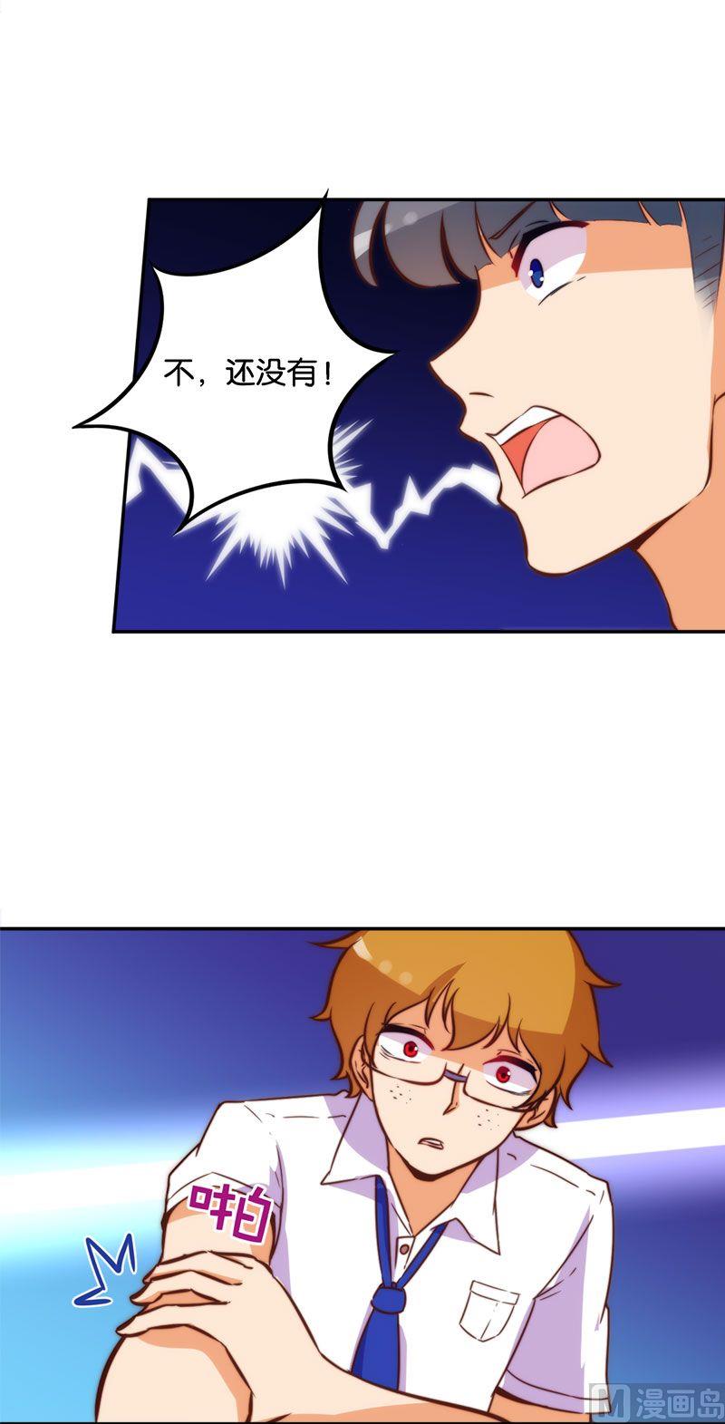 第54话2