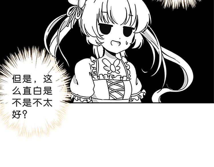 第37话 玲玲姐特别强！18