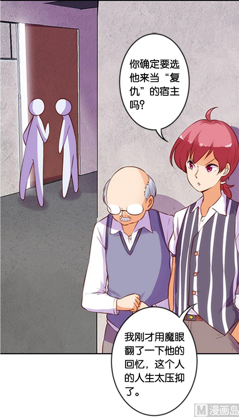第47话13