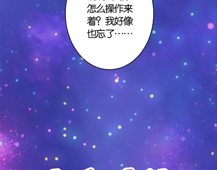 第20话 钥匙26