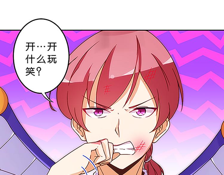 第37话 玲玲姐特别强！12