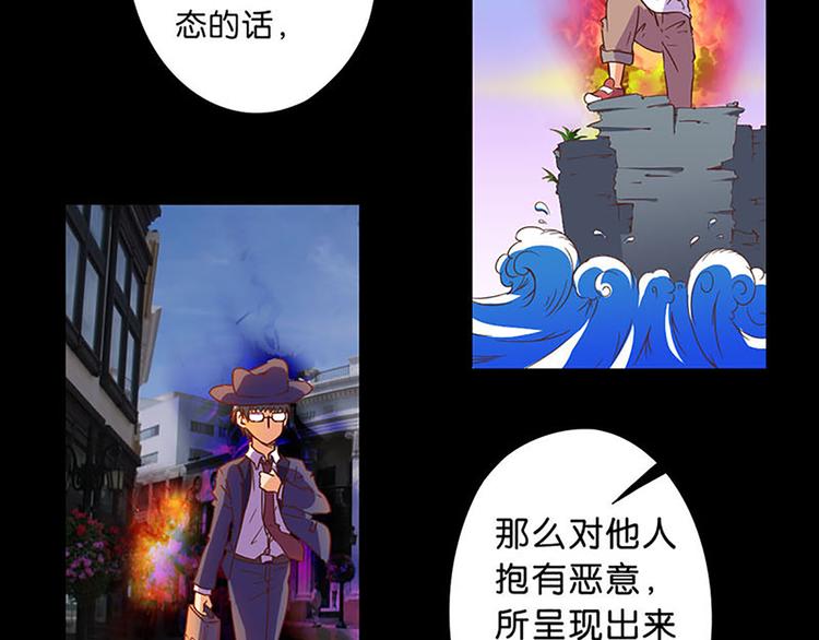 第12话 魔法不顶用了！18