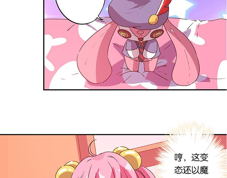 第6话 魔盒的作用15