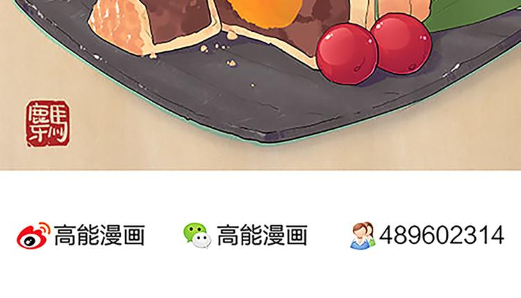 第37话 玲玲姐特别强！37