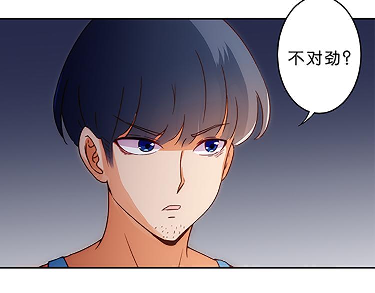 第43话 自我意识22