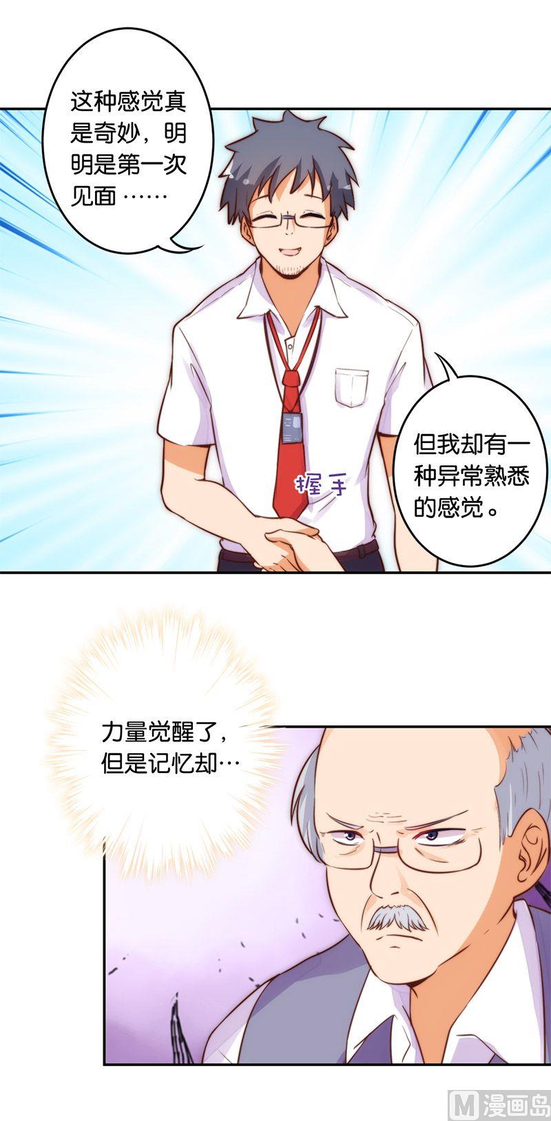 第48话6