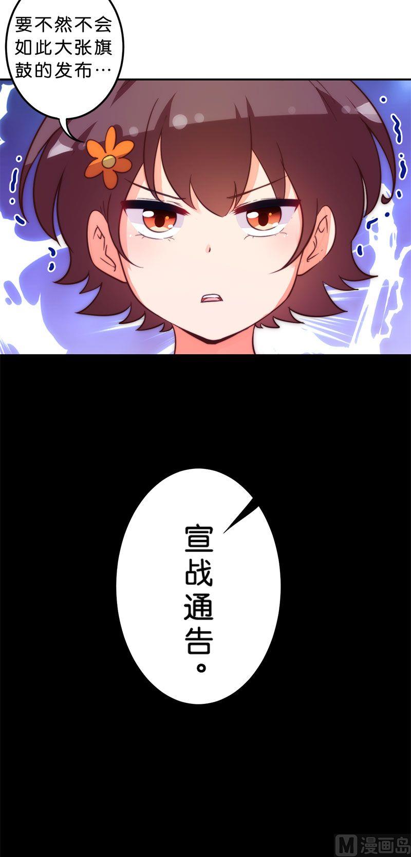 第51话7