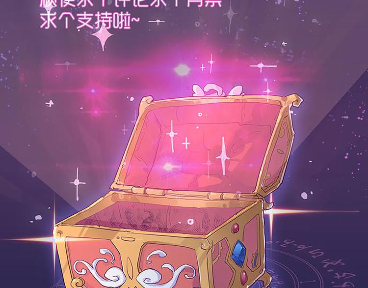 第7话 恢复原样的方法33