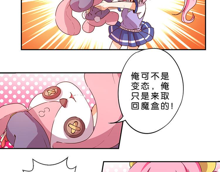 第4话 有变态4