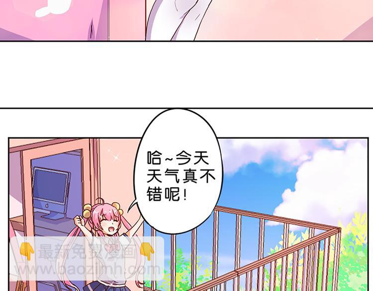 第3话 糗大了！12