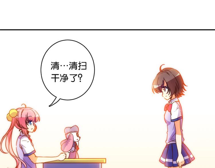 第33话 最强的魔法少女26