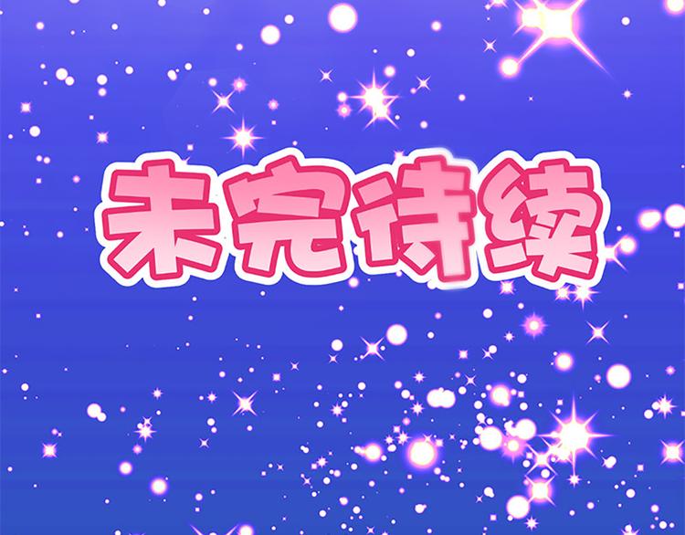 第28话 潘多拉的魔盒47