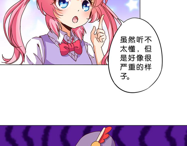第8话 成为魔法少女的资质13