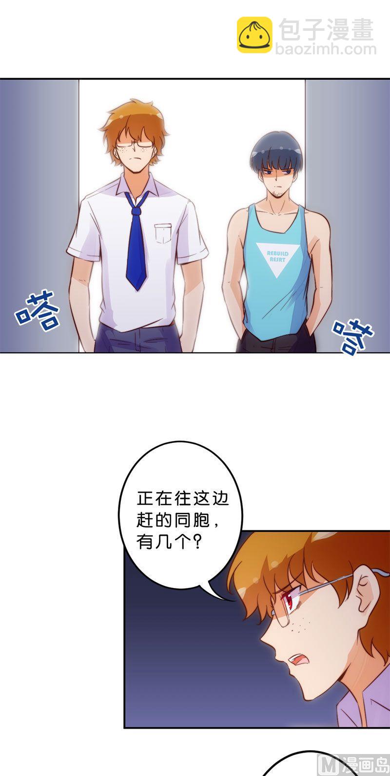 第51话18