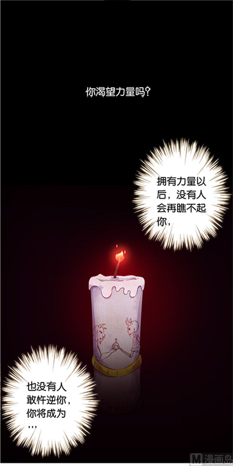 第47话18