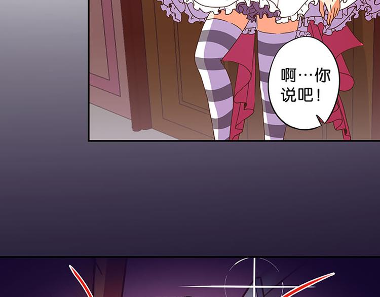 第13话 破碎吧！10